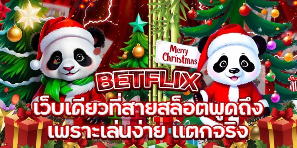 BETFLIX